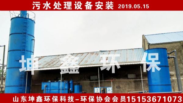 2019.5.5厌氧罐 生物滤罐 气浮机安装